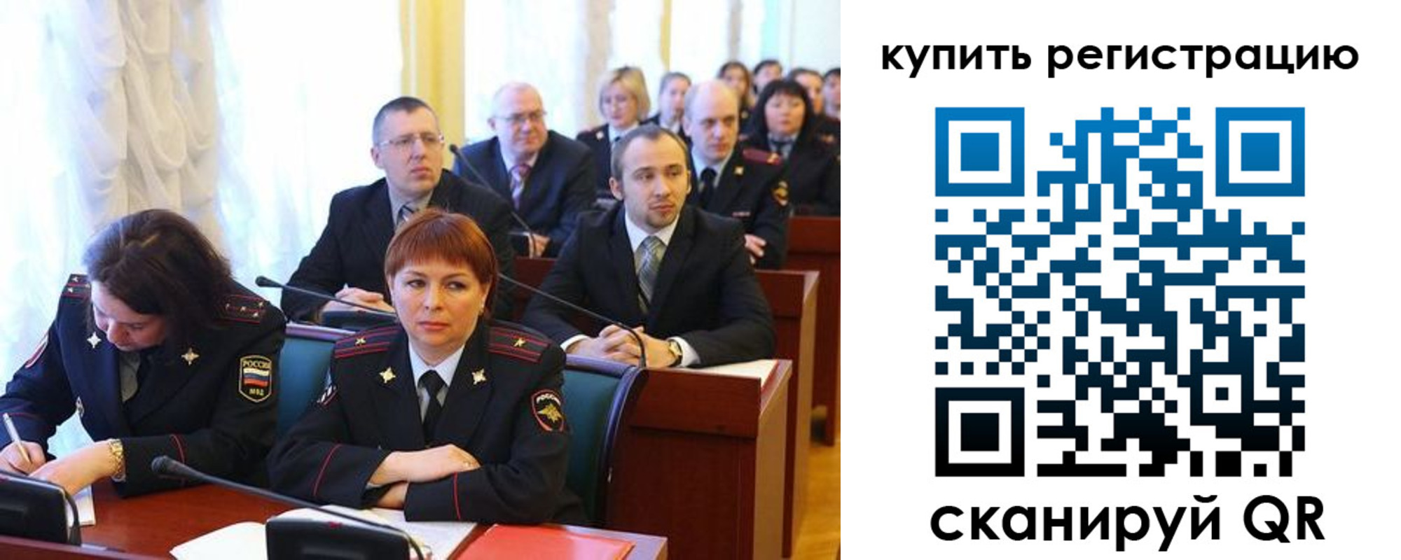 временная регистрация купить в Дальнереченске